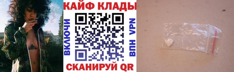 Магазины продажи наркотиков Оханск ссылка на мегу рабочий сайт APVP Меф мяу мяу МАРИХУАНА КОКАИН Гашиш