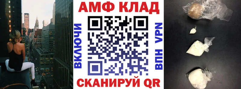 Amphetamine 97%  Оханск 