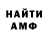 Метадон белоснежный Stalker Moonlight