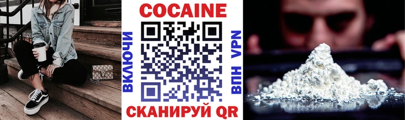 где найти наркотики Оханск Cocaine Эквадор