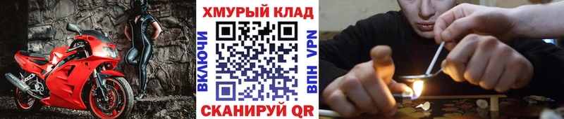 Героин белый Оханск