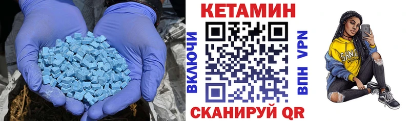 КЕТАМИН ketamine Оханск