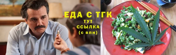 гашишное масло Алексин