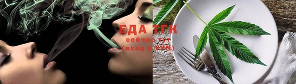 гашишное масло Алексин