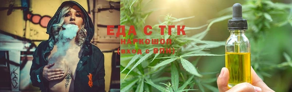 гашишное масло Алексин