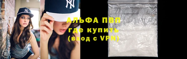 Альфа ПВП Алексеевка