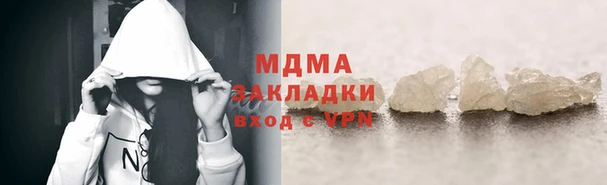 spice Переславль-Залесский