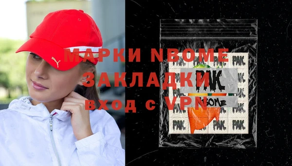 меф VHQ Алзамай