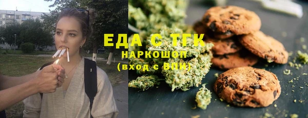 гашишное масло Алексин