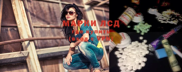 гашишное масло Алексин