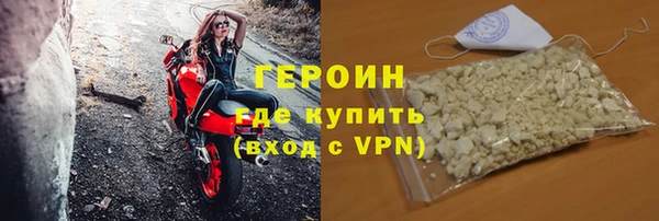 кокаин VHQ Пестово