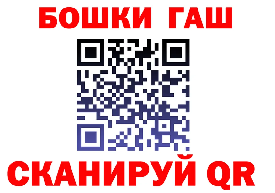 Canna-Cookies марихуана ссылка это блэк спрут Оханск