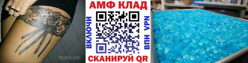 МЕТАМФЕТАМИН Methamphetamine  где купить наркотик  hydra рабочий сайт  darknet какой сайт  Оханск 