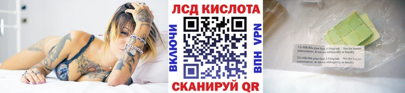 наркота  blacksprut зеркало  Марки NBOMe 1,5мг  Оханск 