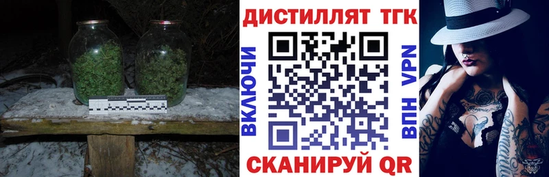 Дистиллят ТГК гашишное масло  Оханск 